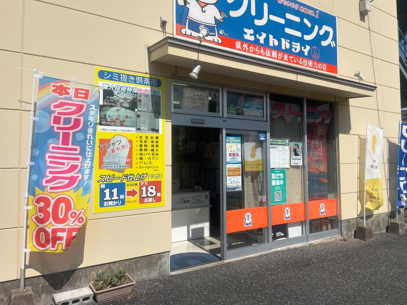 ブログ画像