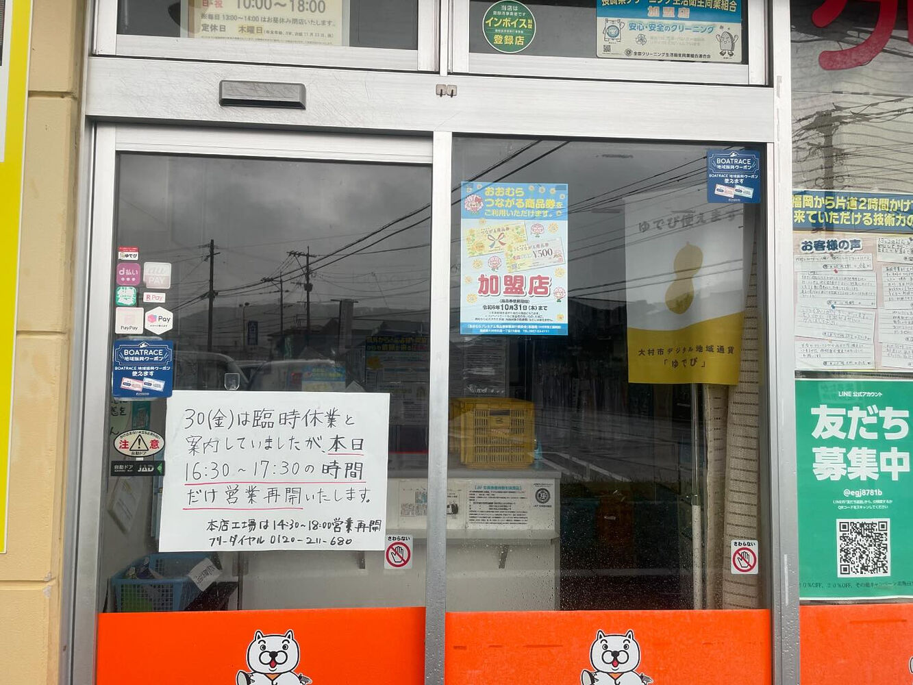 ブログ画像