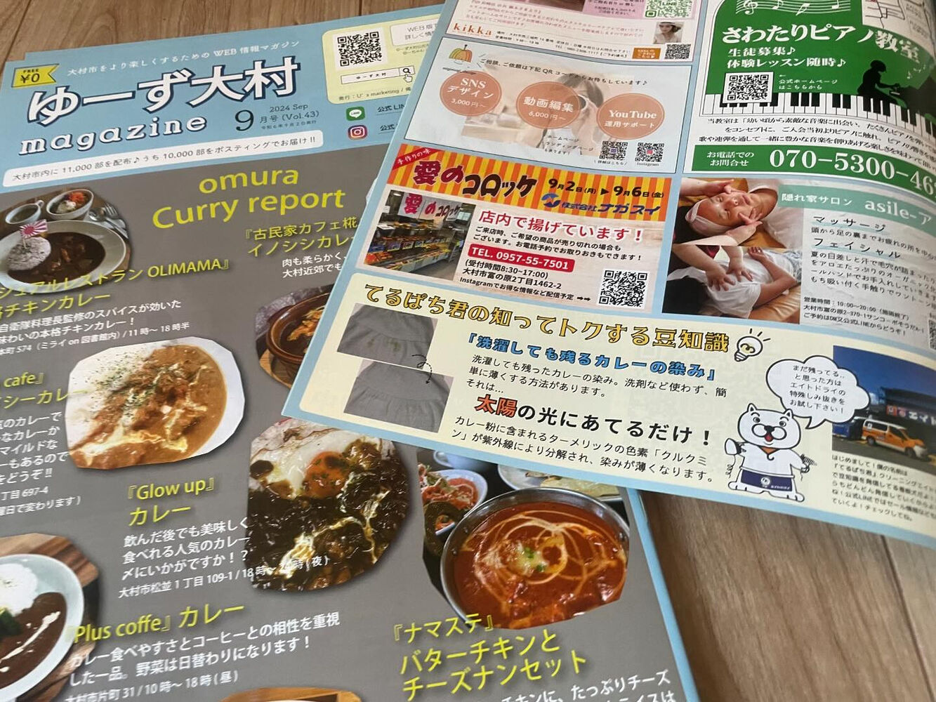ブログ画像