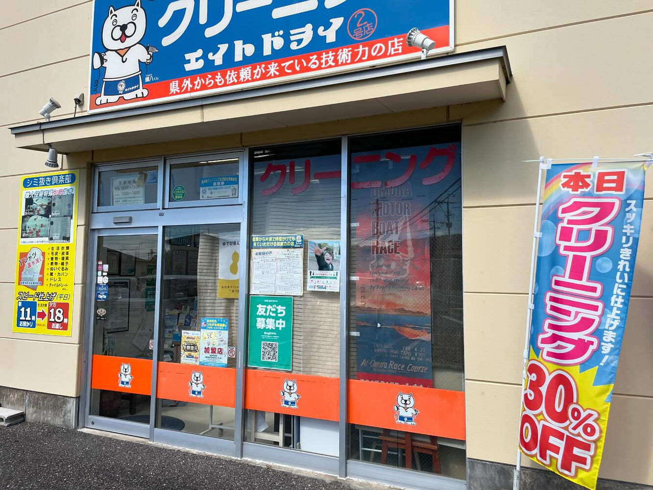 ブログ画像