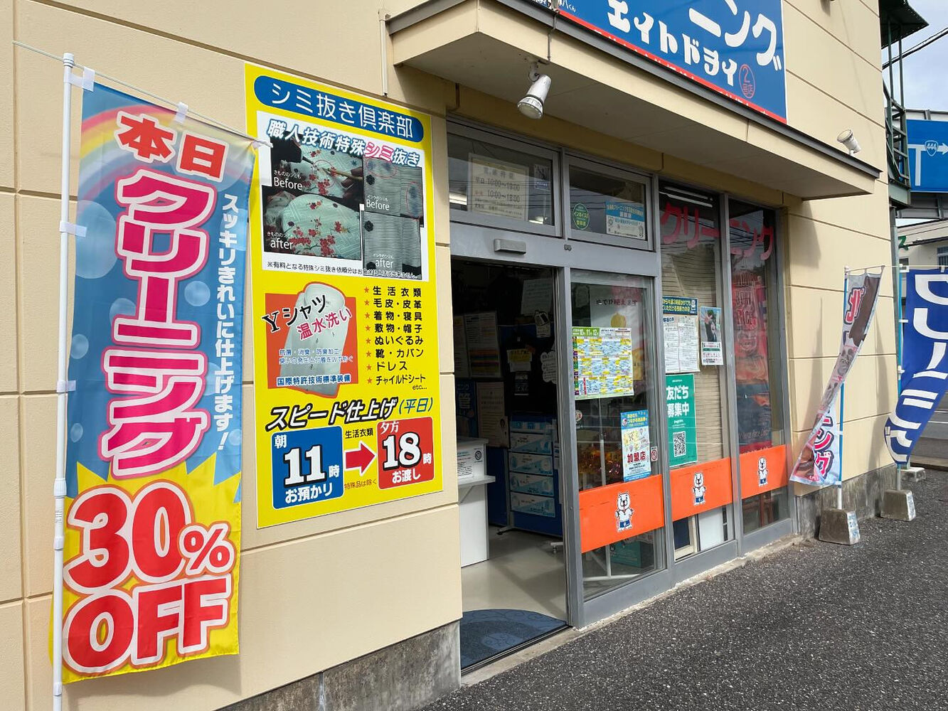 ブログ画像