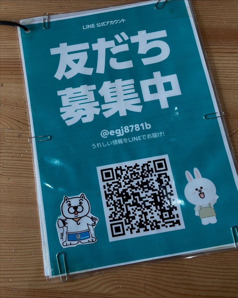 ブログ画像
