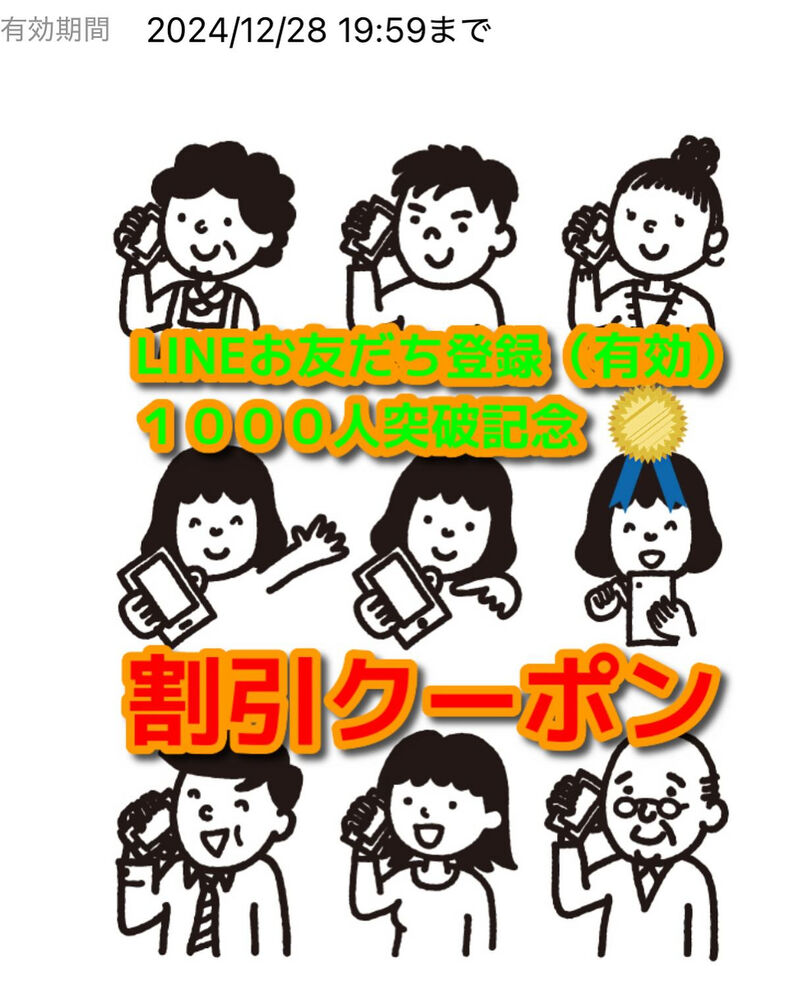 ブログ画像