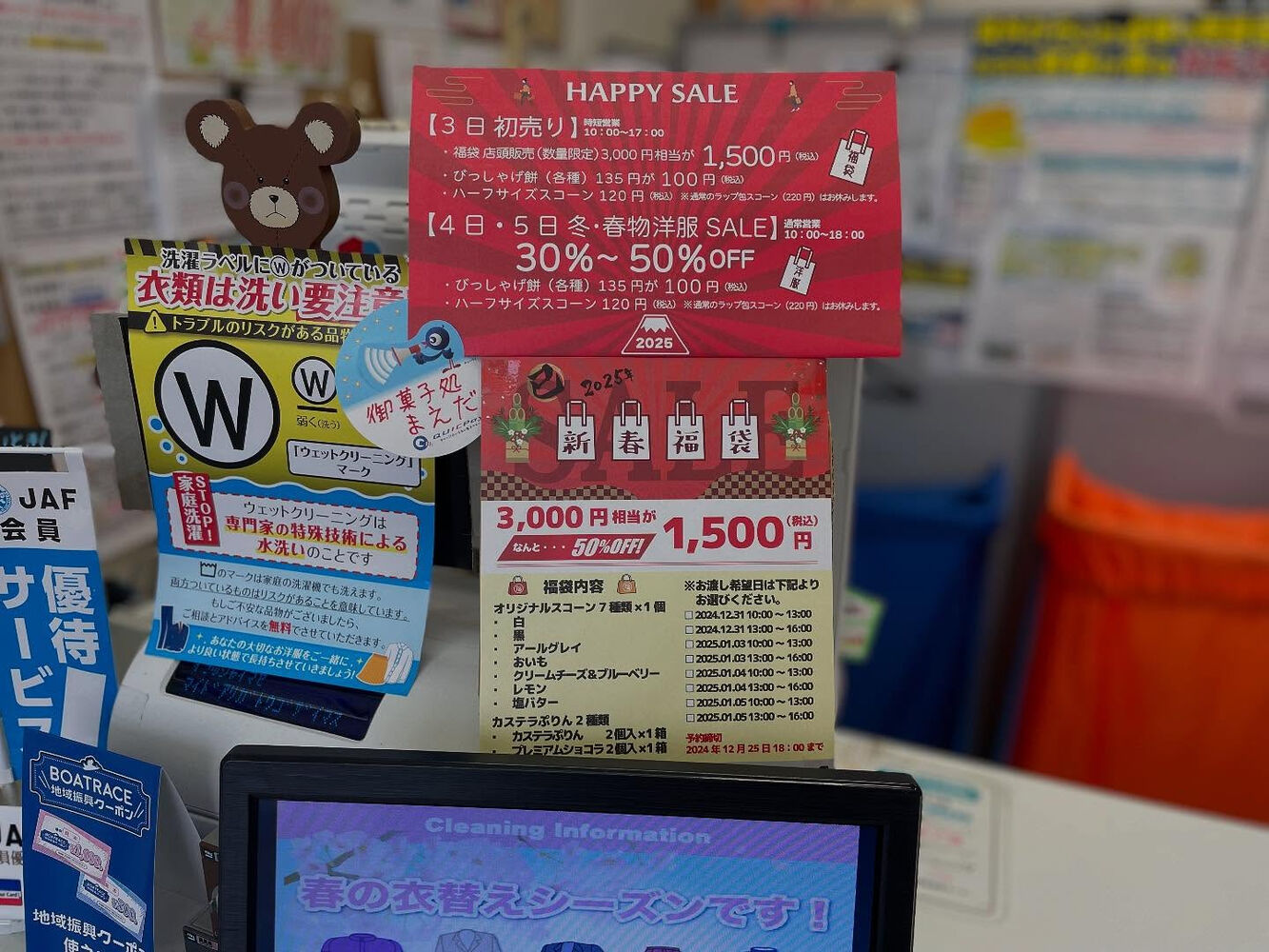 ブログ画像