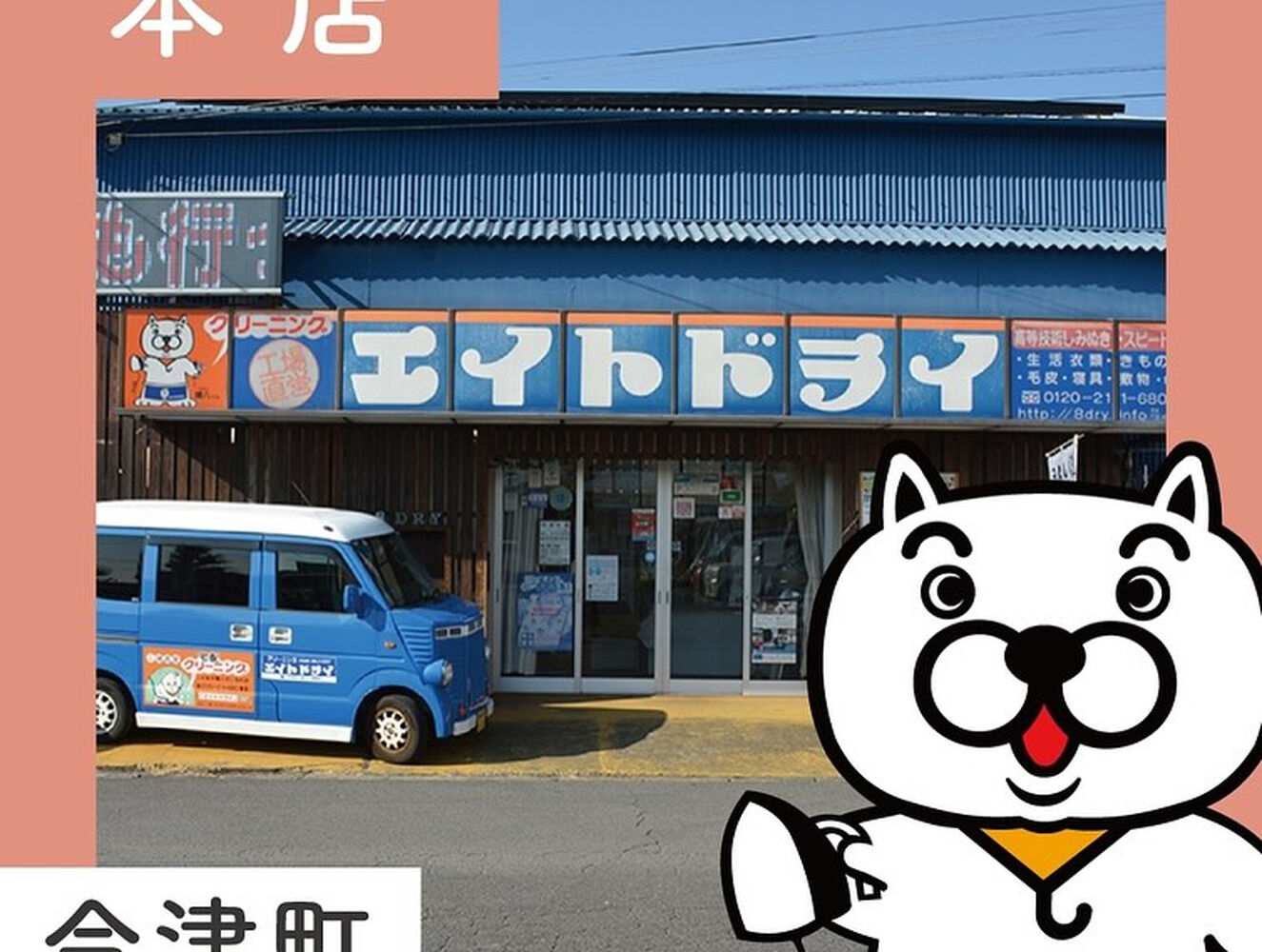 ブログ画像