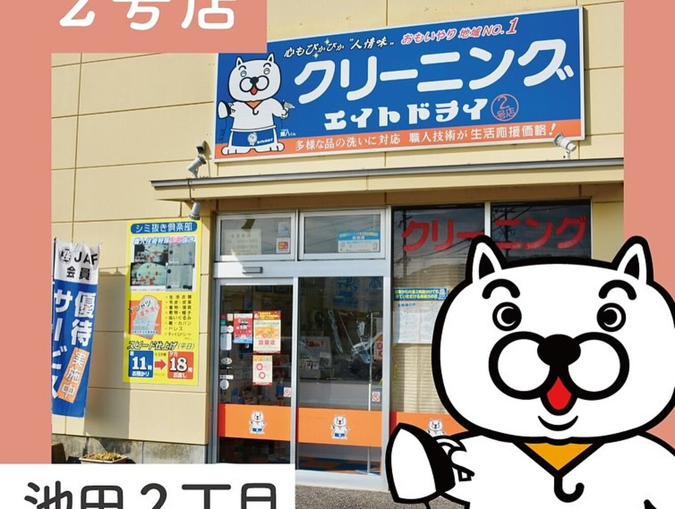 ブログ画像