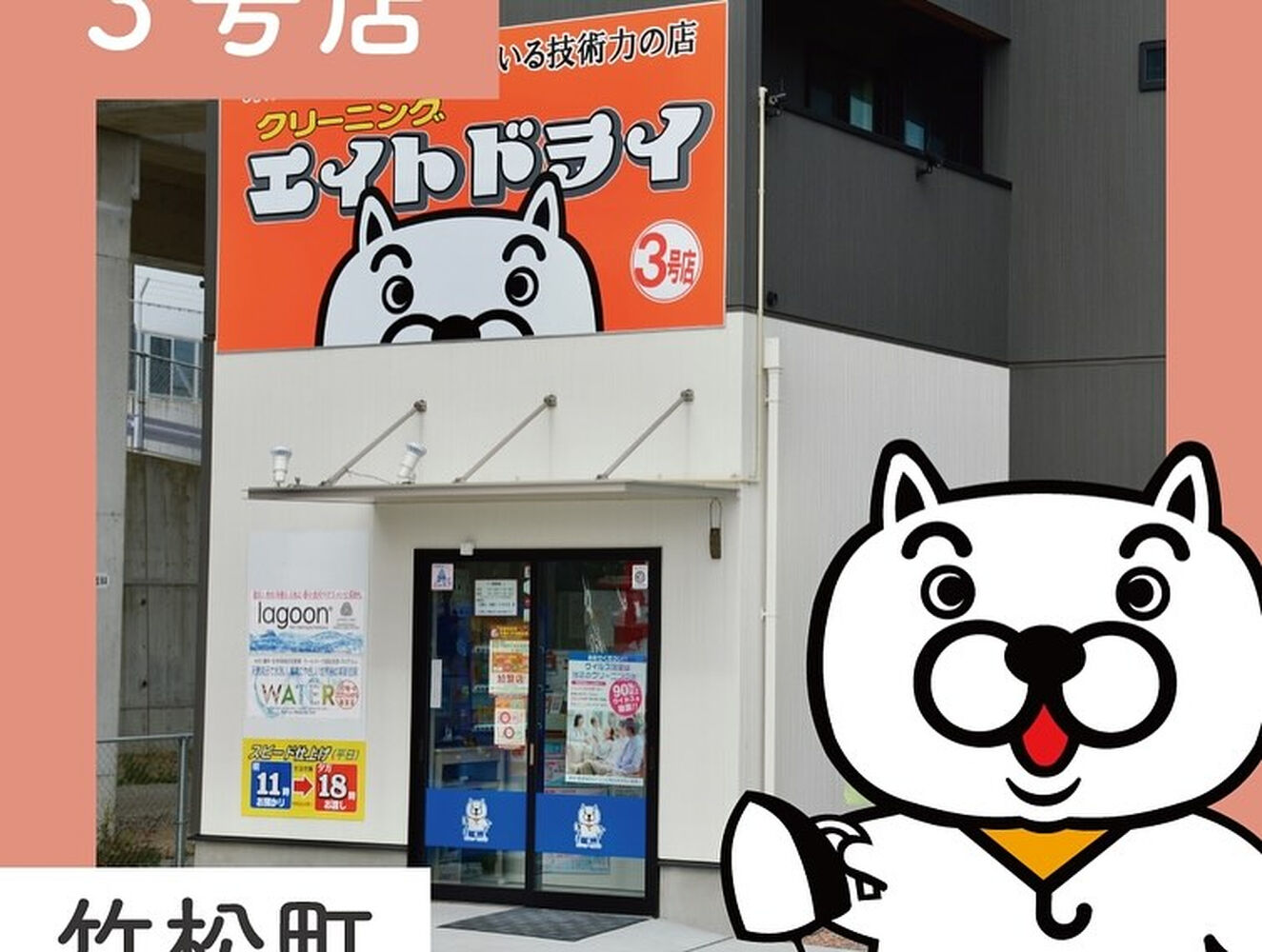 ブログ画像