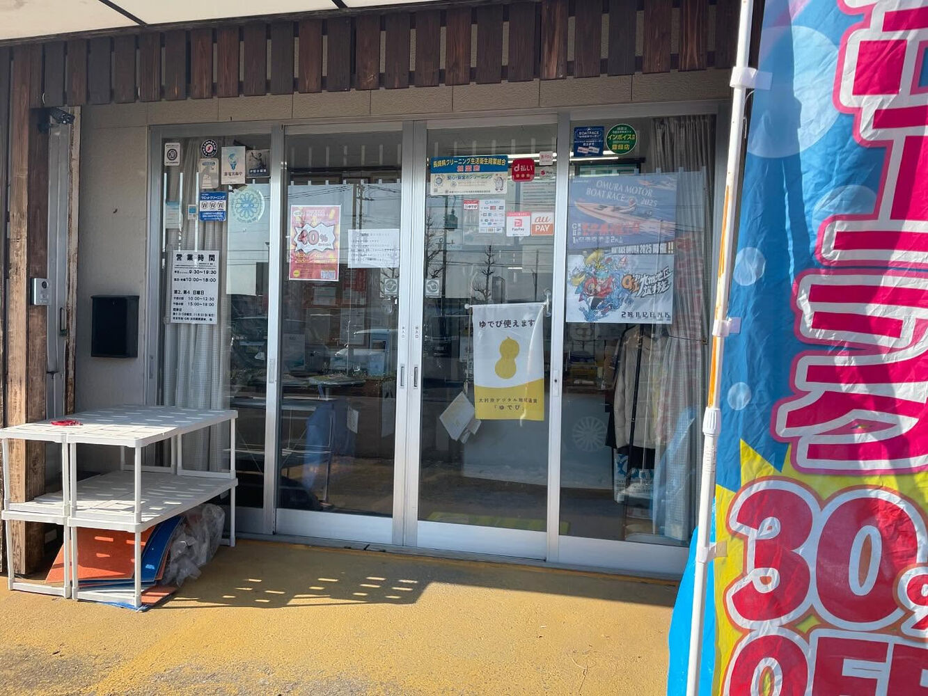 ブログ画像