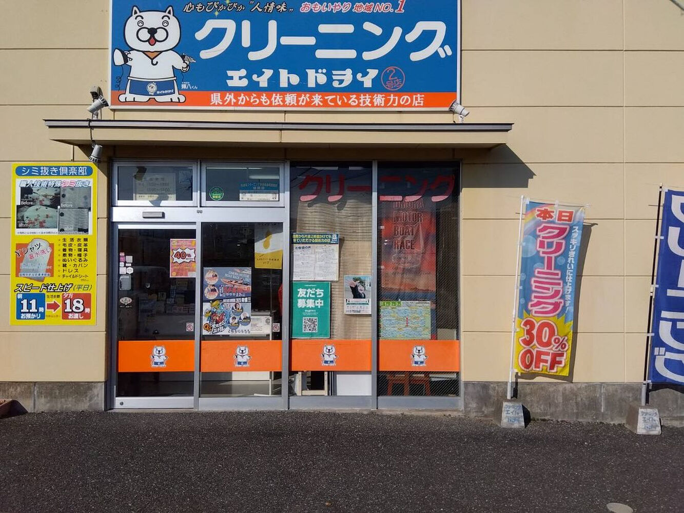 ブログ画像