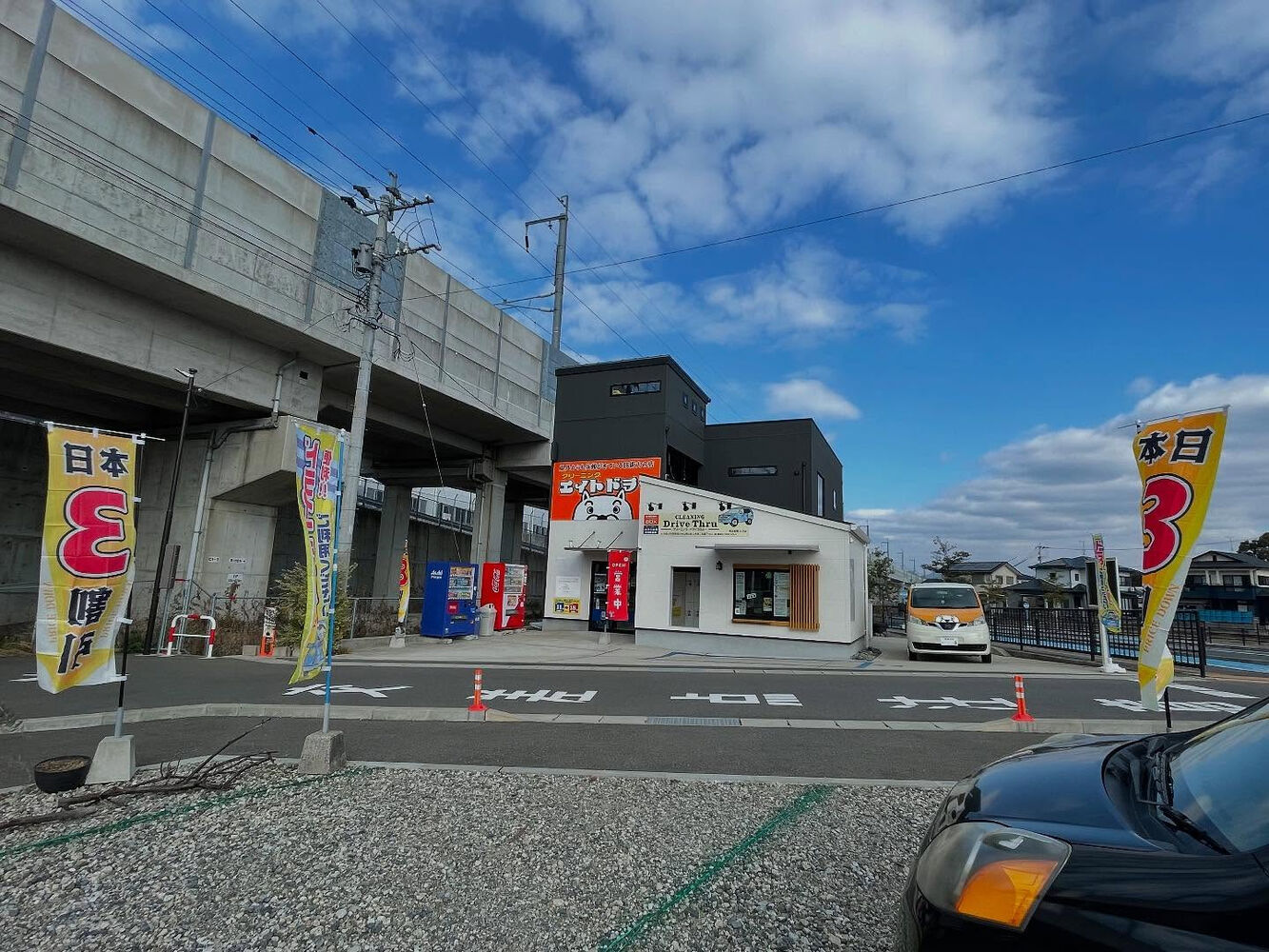 ブログ画像