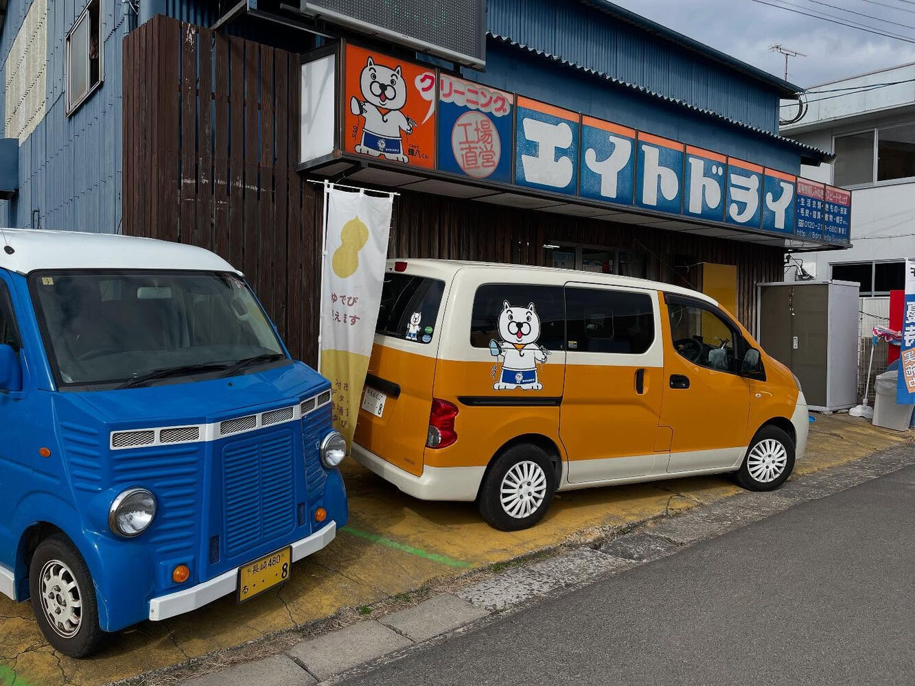 ブログ画像