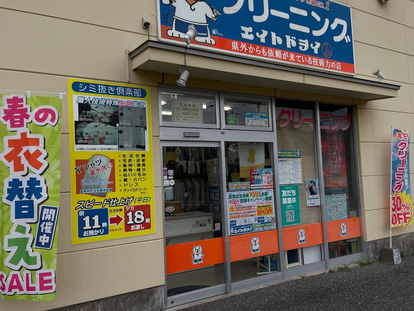 ブログ画像