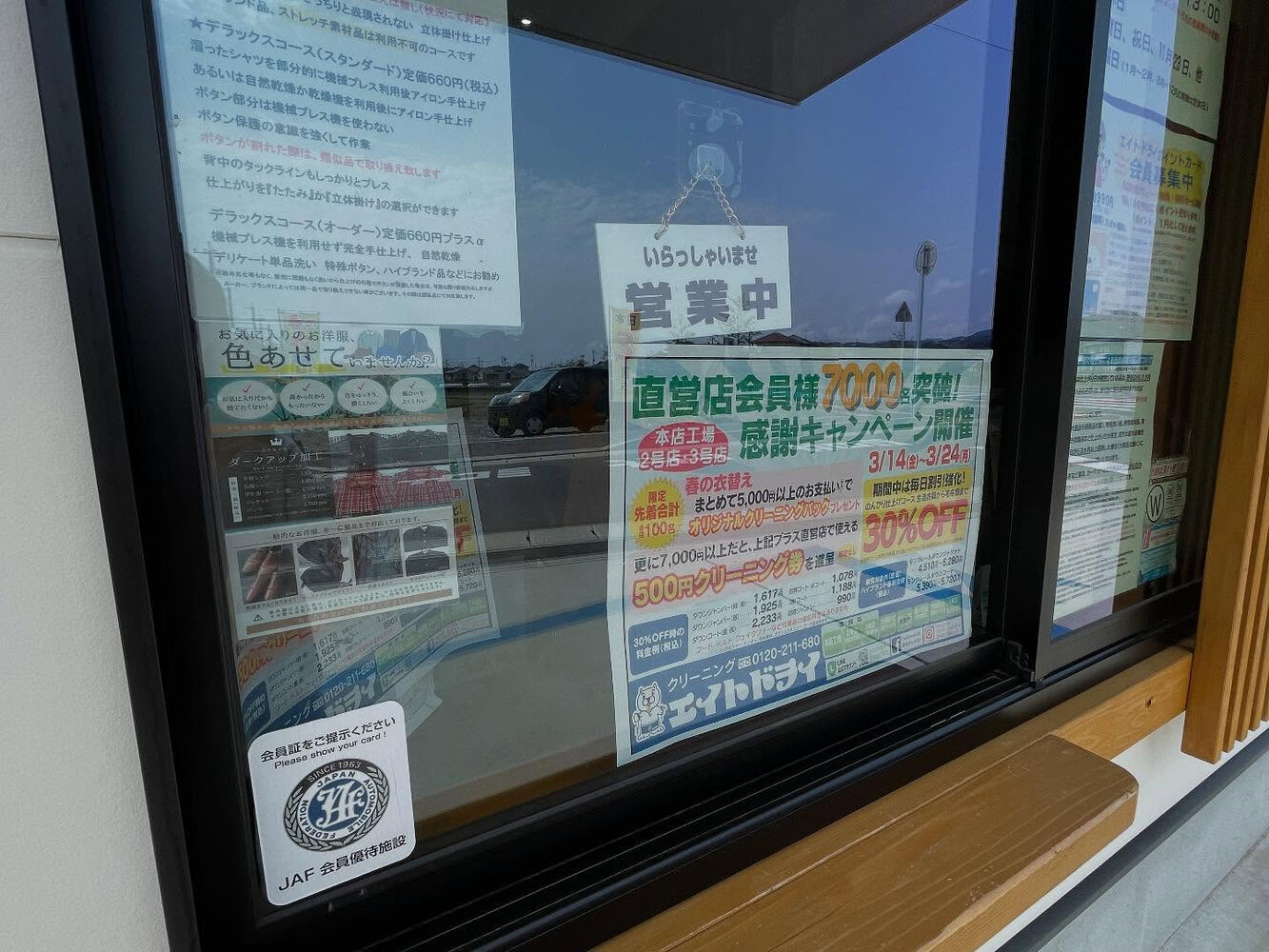 ブログ画像