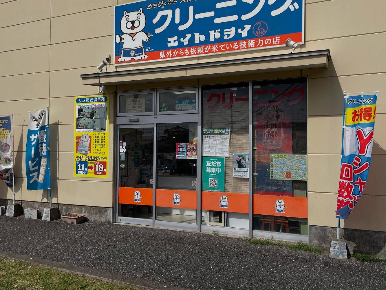 ブログ画像